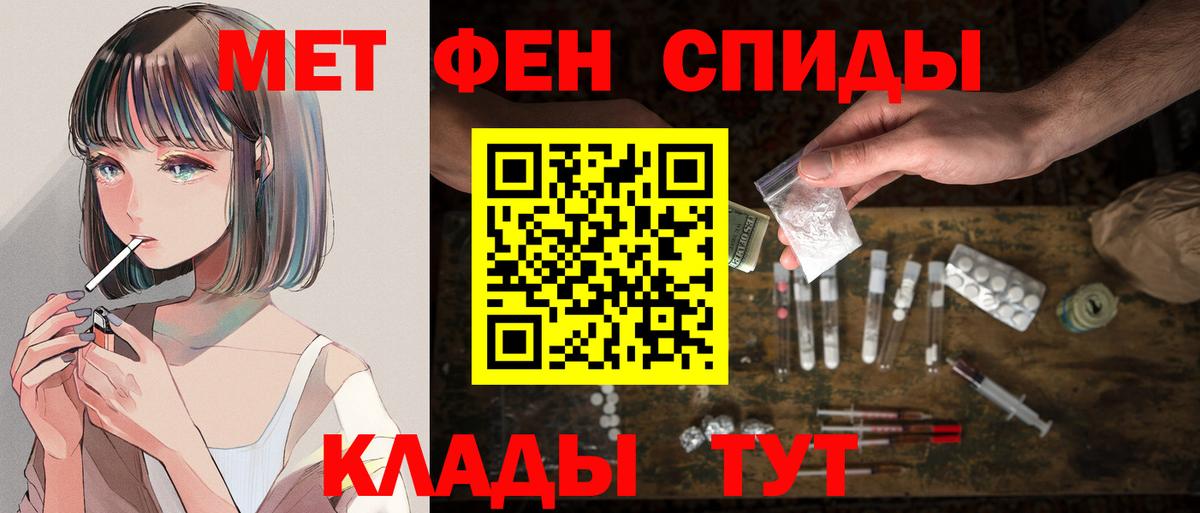 АМФЕТАМИН Розовый Родники