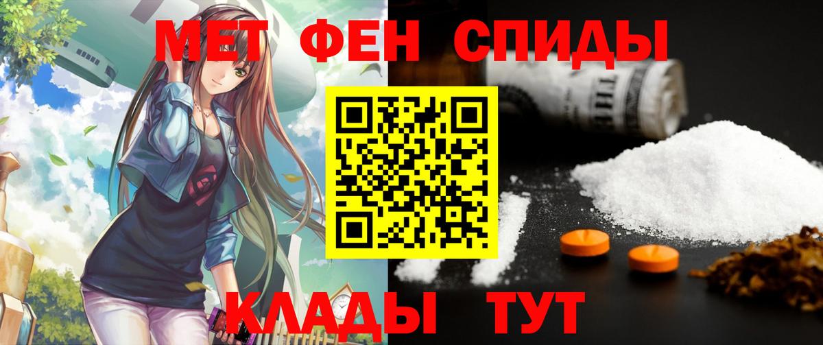 нарко площадка как зайти  АМФ VHQ  Вход с VPN  Родники  Амфетамин 