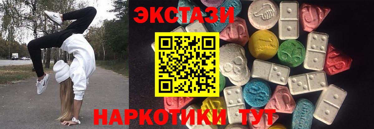 Экстази Philipp Plein Родники
