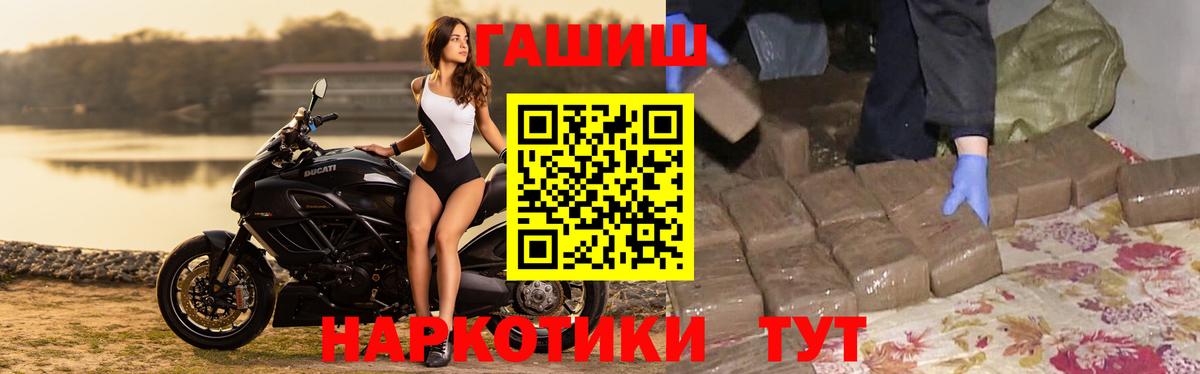 Родники  ГАШИШ AMNESIA HAZE  ГАШИШ Изолятор  Гашиш  Вход с VPN 