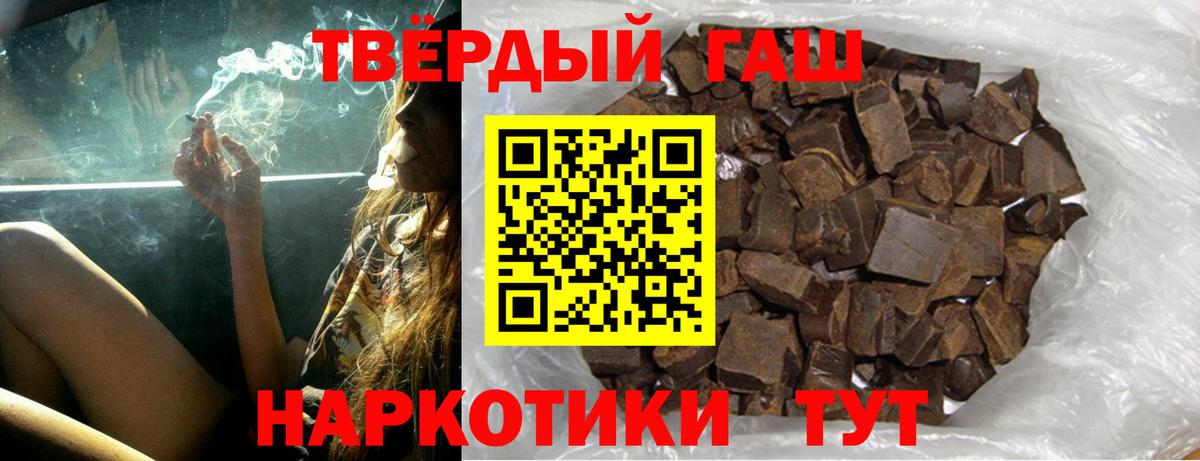 ГАШ гашик Родники