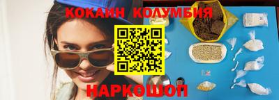 мдма Новодвинск
