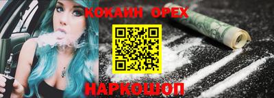 PSILOCYBIN Новозыбков