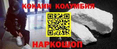 apvp Новокубанск