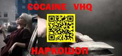 мдма Новодвинск