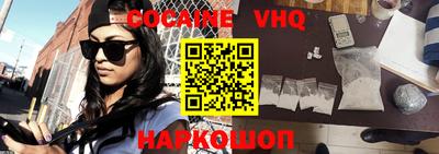 PSILOCYBIN Новозыбков