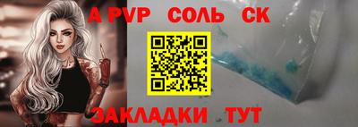 мдма Новодвинск
