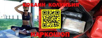 мдма Новодвинск