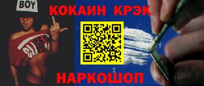 apvp Новокубанск