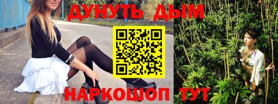 PSILOCYBIN Новозыбков