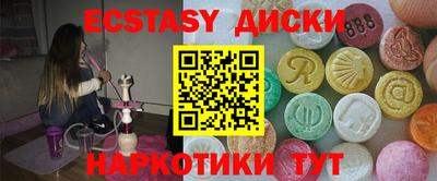 PSILOCYBIN Новозыбков