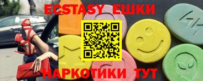 PSILOCYBIN Новозыбков