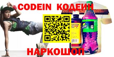 apvp Новокубанск