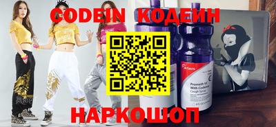 apvp Новокубанск