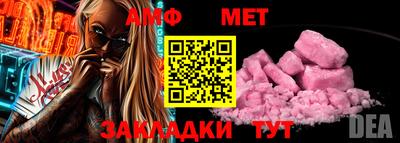 PSILOCYBIN Новозыбков