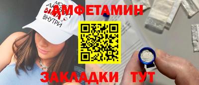 PSILOCYBIN Новозыбков