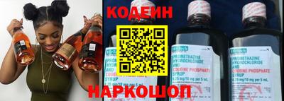 PSILOCYBIN Новозыбков