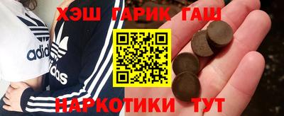 apvp Новокубанск