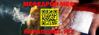 мдма Новодвинск