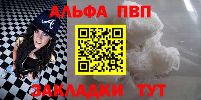 PSILOCYBIN Новозыбков