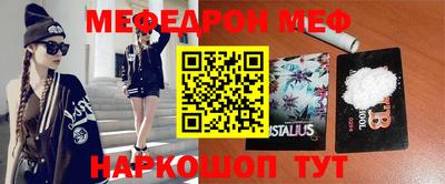 мдма Новодвинск