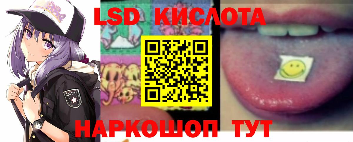 Родники  LSD-25 экстази кислота  Вход с VPN  Лсд 25 экстази ecstasy 