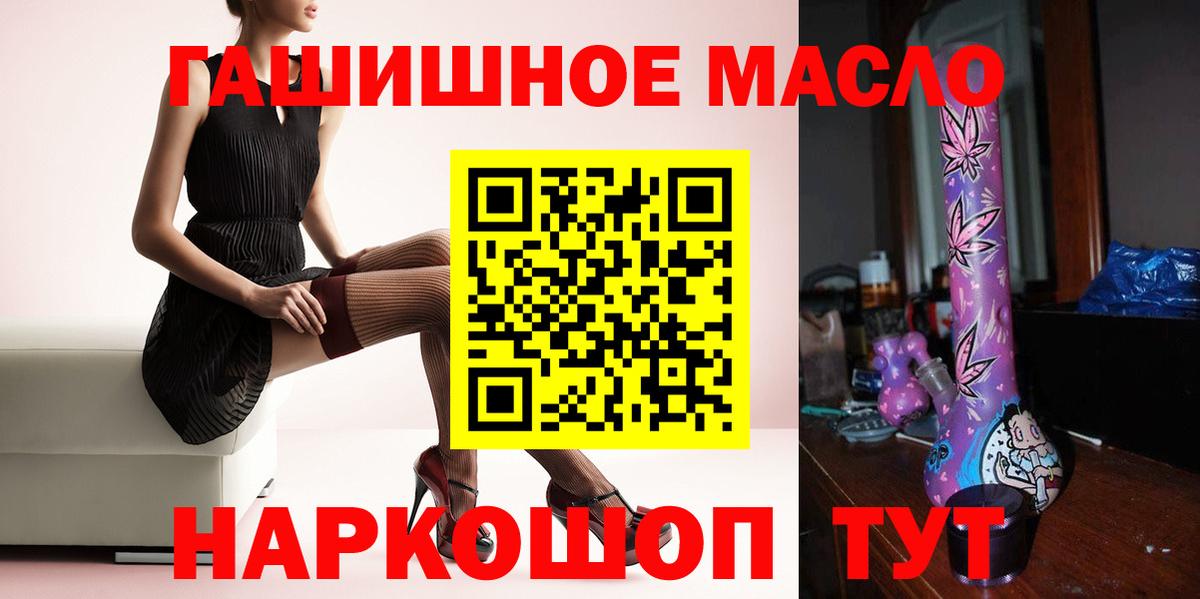 ТГК жижа  Вход с VPN  Родники 