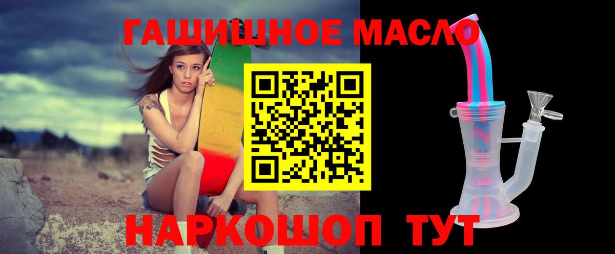 ТГК Wax Родники