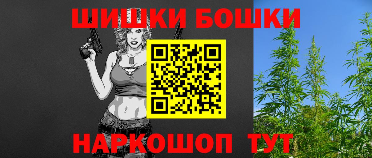 МАРИХУАНА Ganja  Шишки марихуана марихуана  Родники  Вход с VPN  Канабис Bruce Banner 
